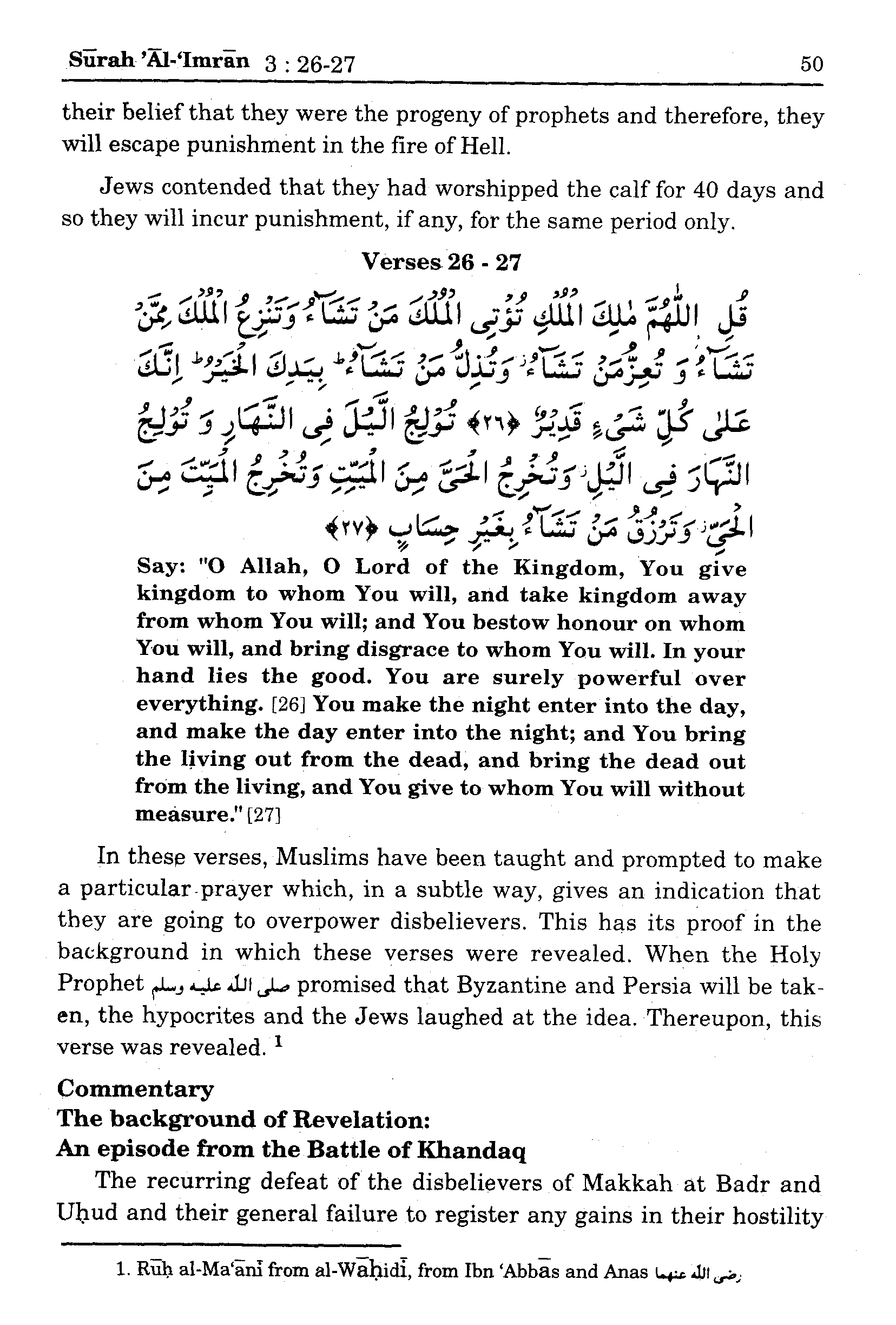 Surah Ali Imran Ayat 26 27