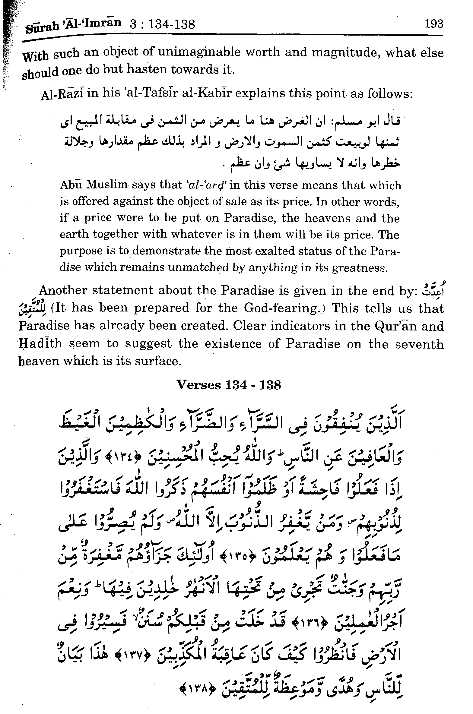 Surah Al Imran Ayat 26 27 Kumpulan Surat Penting