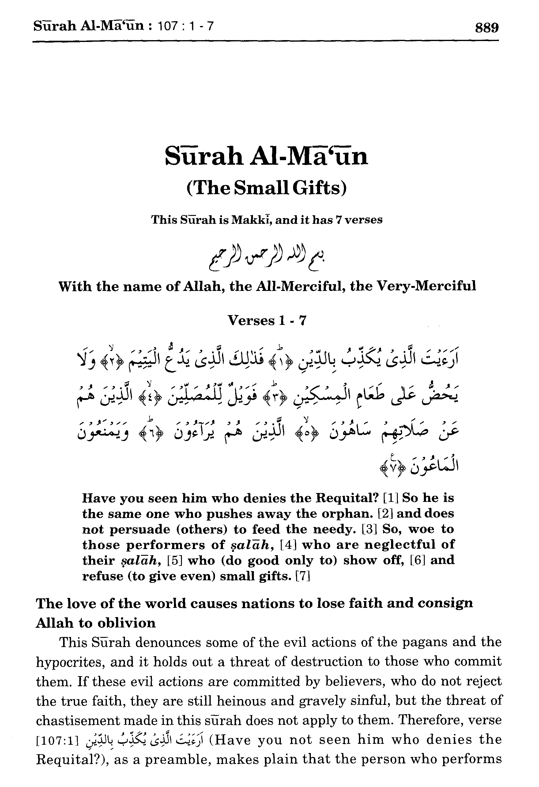 Surah Al-Ma'un 107:1-7 - Maariful Quran - Maarif ul Quran - Quran